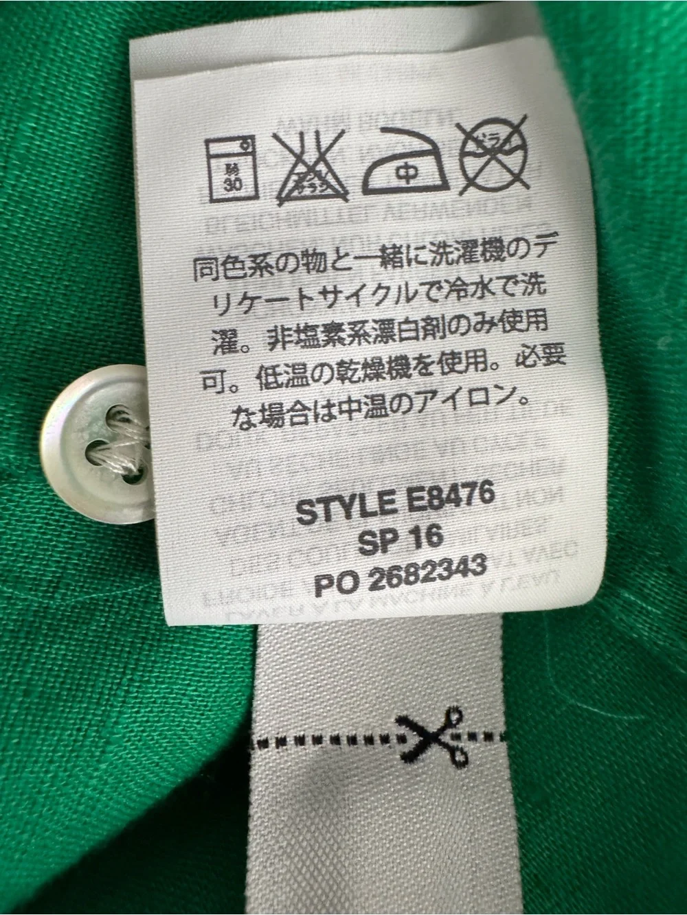 J. Crew Perfect Green Button Down Linen Blend Shirt - Picture 10 of 10